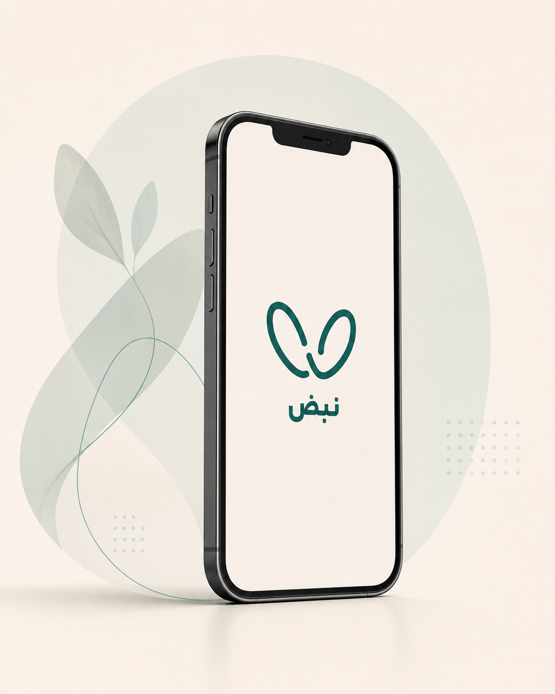 اپ نبض