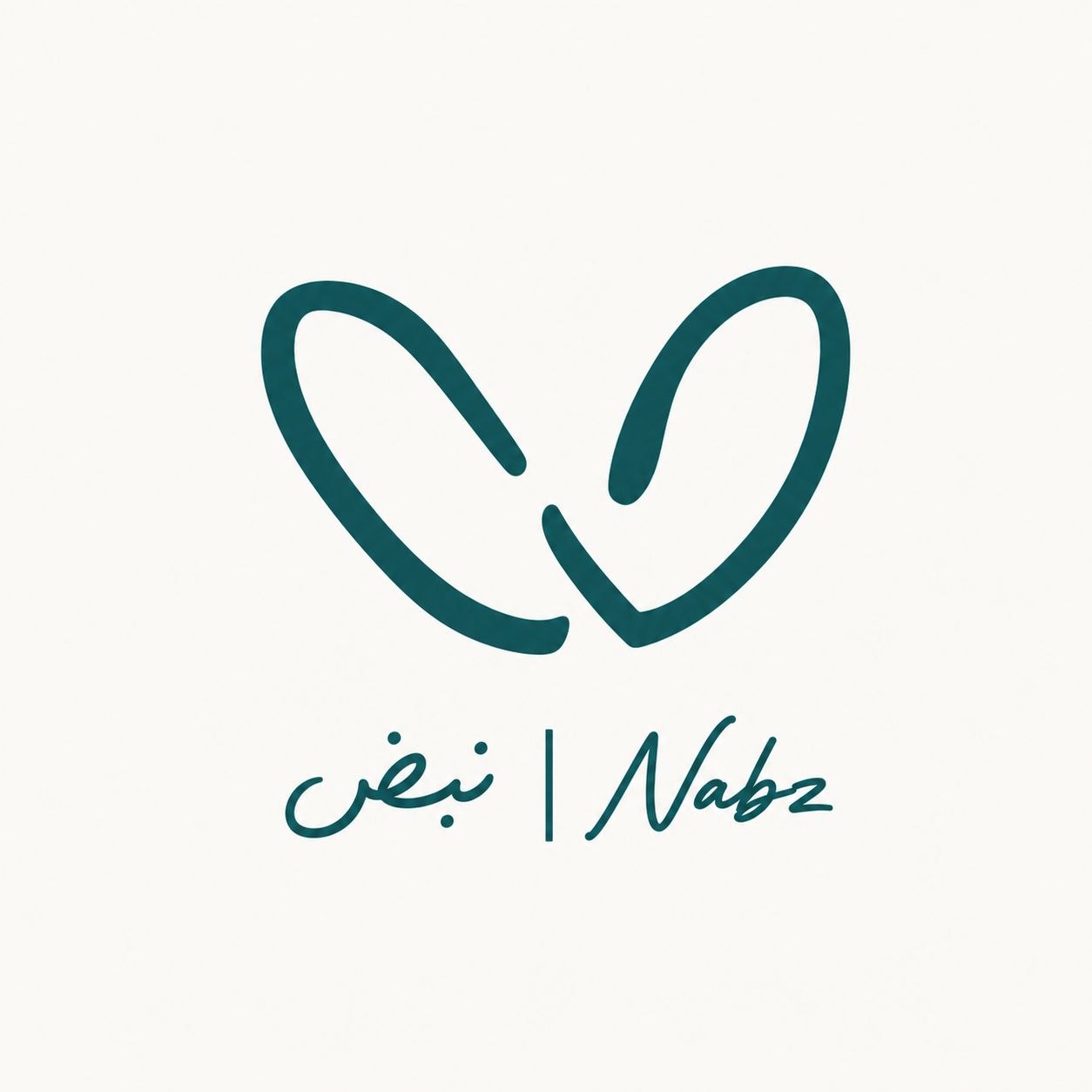 نبض